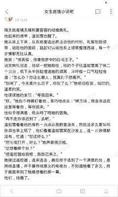 爱游戏官方罗马赞助商